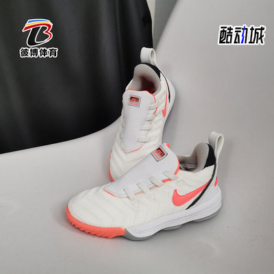 Nike/耐克正品 LAVA LBJ16 热熔岩 儿童休闲运动篮球鞋CK3950-100