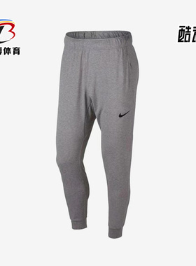 Nike/耐克正品新款男子宽松透气休闲运动束脚长裤AT5697-084