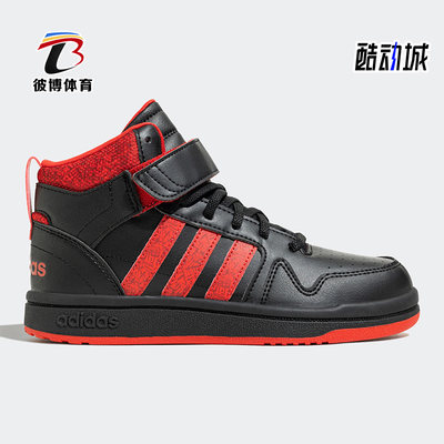 Adidas/阿迪达斯正品新款Postmove 大童运动休闲轻便板鞋IE4245