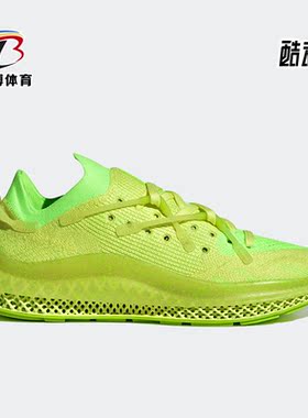 Adidas/阿迪达斯正品 三叶草 4D FUSIO 男女运动休闲鞋 H04513