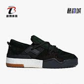 三叶草男女运动休闲透气轻便低帮板鞋 Adidas 阿迪达斯正品 DA9309