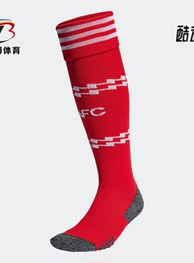 Adidas/阿迪达斯正品阿森纳主场男子春足球运动舒适长筒袜 H35910
