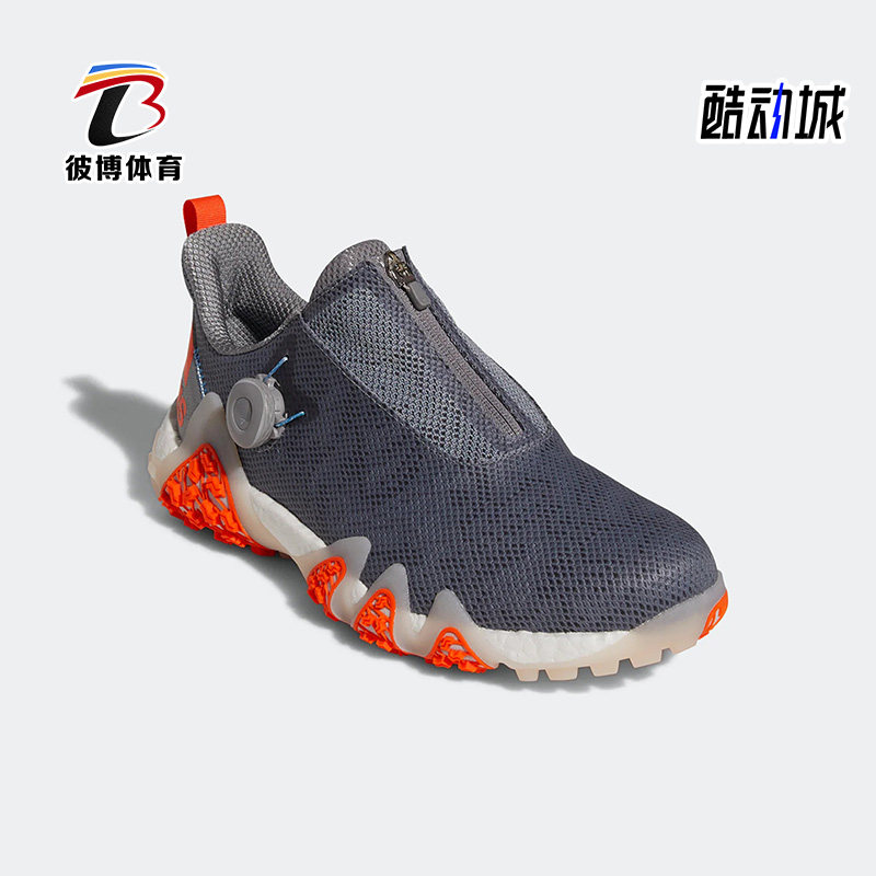 Adidas/阿迪达斯正品新款男子舒适运动舒适高尔夫球鞋 GX3935,运动鞋new,其它运动鞋,淘宝优惠券,粉丝福利购,淘宝优惠卷