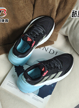 Adidas/阿迪达斯正品新款 ADISTAR 1 男女舒适运动跑步鞋 H01166
