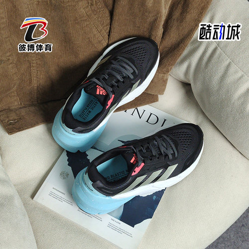 阿迪达斯正品男女舒适运动跑步鞋