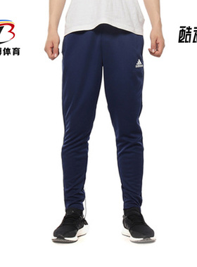 Adidas/阿迪达斯正品CON18 TR PNT 男子新款休闲运动长裤 CV8243