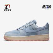 400 Force 耐克正品 Nike LX男士 Air FB8876 低帮板鞋