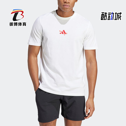 阿迪达斯男子运动短袖