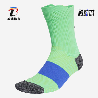 阿迪达斯男女户外训练运动袜子