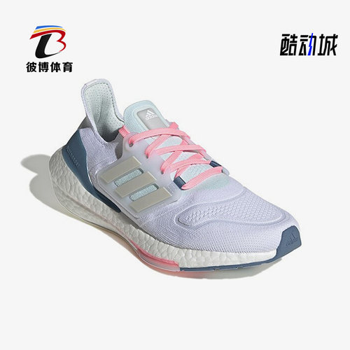 阿迪达斯正品女舒适透气跑步鞋