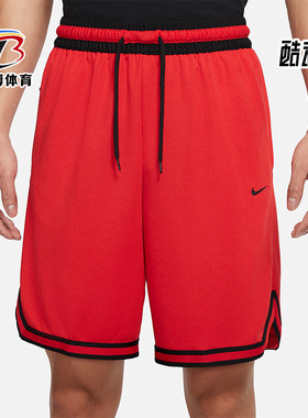 Nike/耐克正品DRI-FIT DNA男子篮球运动宽松短裤DH7161-657