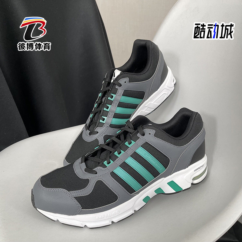 Adidas/阿迪达斯正品Equipment 10 Closed M男女跑步运动鞋FU8353,运动鞋new,跑步鞋,淘宝优惠券,粉丝福利购,淘宝优惠卷