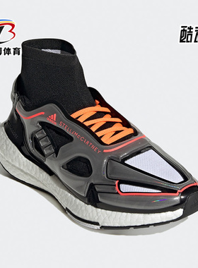 Adidas/阿迪达斯正品运动女子时尚潮流低帮轻便跑步鞋 GW0206