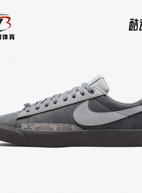Nike/耐克正品Sb Blazer Fpap 男女低帮轻便休闲板鞋 DN3754-001