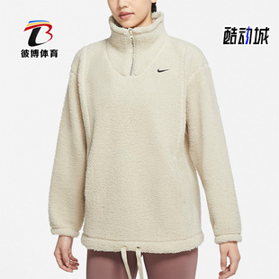 DD6475 Nike 女子运动羊羔绒保暖立领套头衫 新款 206 耐克正品