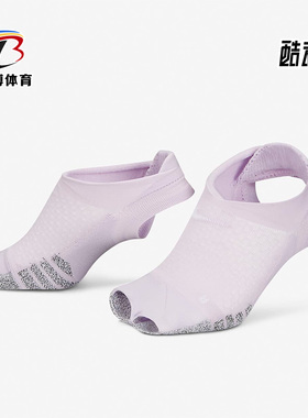Nike/耐克正品春季EGRIP STUDIO女子露趾跑步袜一双装SX7827-530
