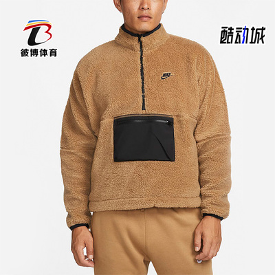 Nike耐克正品男子羊羔毛上衣