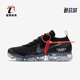 耐克正品 AA3831 Off Nike Vapormax男女跑鞋 white Air 002