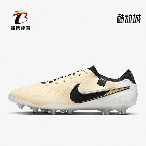 Nike/耐克正品Legend 10男士耐磨透气运动足球鞋DV4330-700