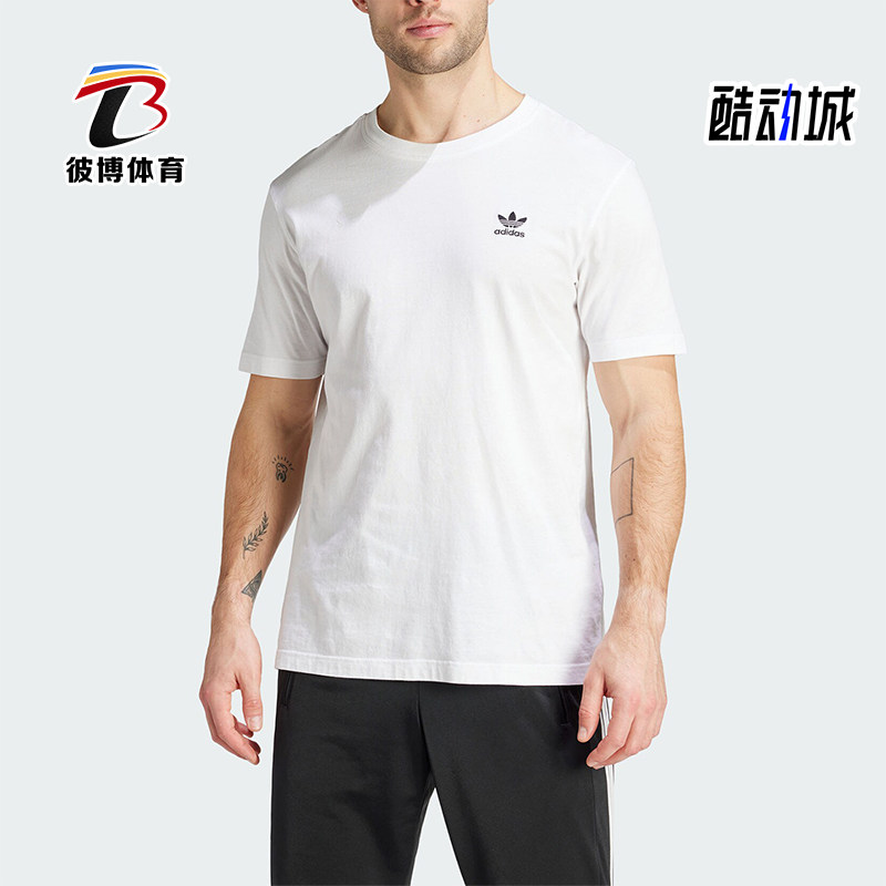 阿迪达斯男士简约运动短袖