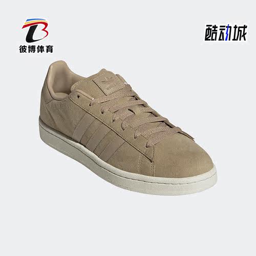 阿迪达斯正品男女通用板鞋