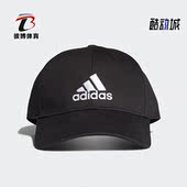 CAP Adidas COT中性运动帽FK0891 新款 BBALL 阿迪达斯正品 冬季