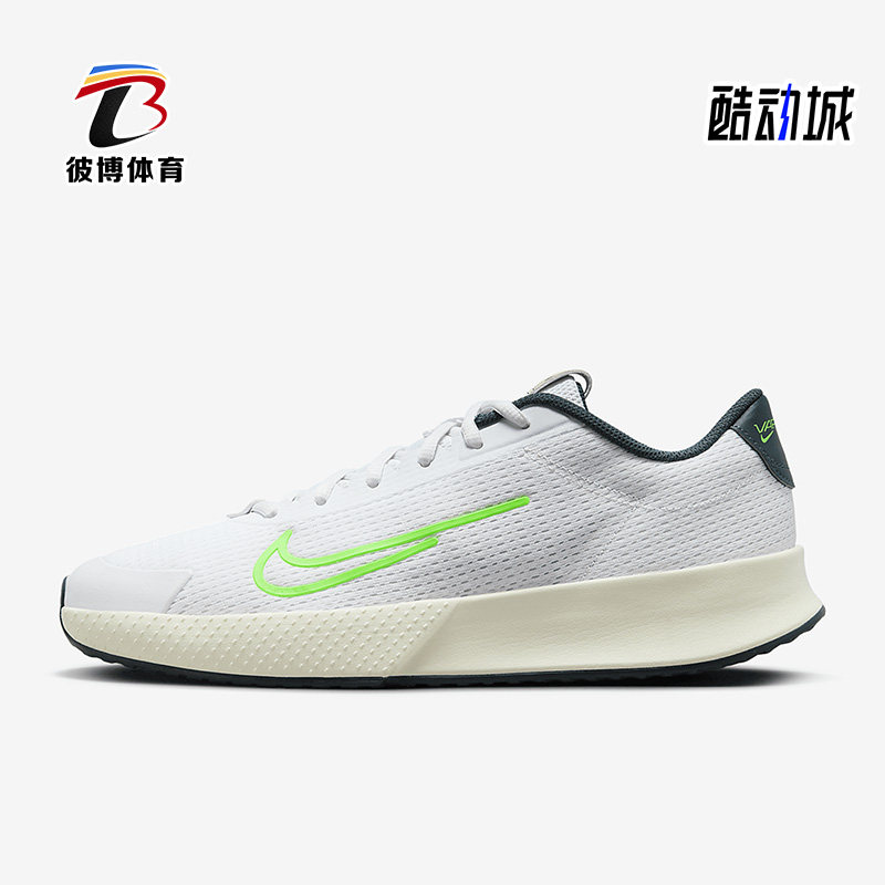 Nike/耐克正品新款男鞋运动透气训练户外网球鞋DV2018-101