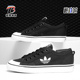 阿迪达斯正品 春夏新款 NIZZA Adidas 女子休闲运动板鞋 EF1878