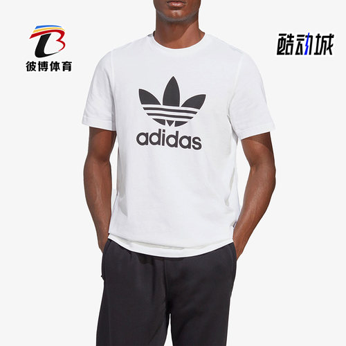 阿迪达斯正品短袖男子T恤