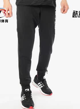 Adidas/阿迪达斯正品新款 M CS GR TP男运动裤针织长裤DM4099