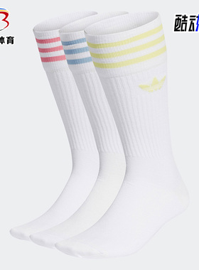 Adidas/阿迪达斯正品三叶草男女运动休闲长筒袜三双装 H32329