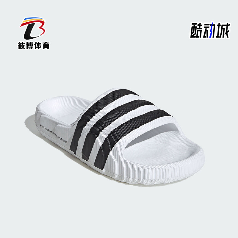 阿迪达斯男女经典运动拖鞋