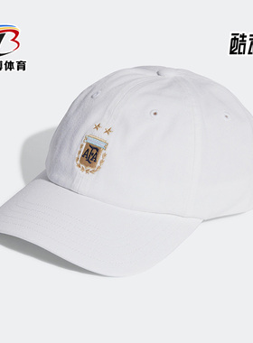 Adidas/阿迪达斯正品新款男女运动遮阳时尚休闲防风棒球帽 HM6663