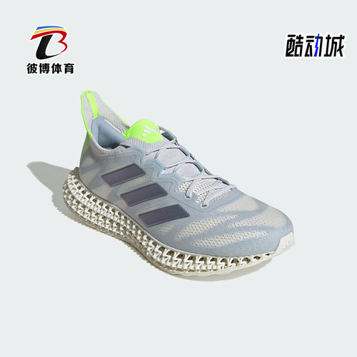 阿迪达斯男女同款网面跑步运动鞋