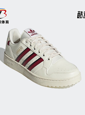 Adidas/阿迪达斯正品三叶草NY 90 STRIPES休闲男女同款板鞋H04429