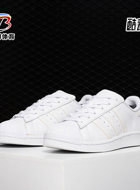 Adidas/阿迪达斯正品新款小白鞋三叶草贝壳头春夏板鞋S85139