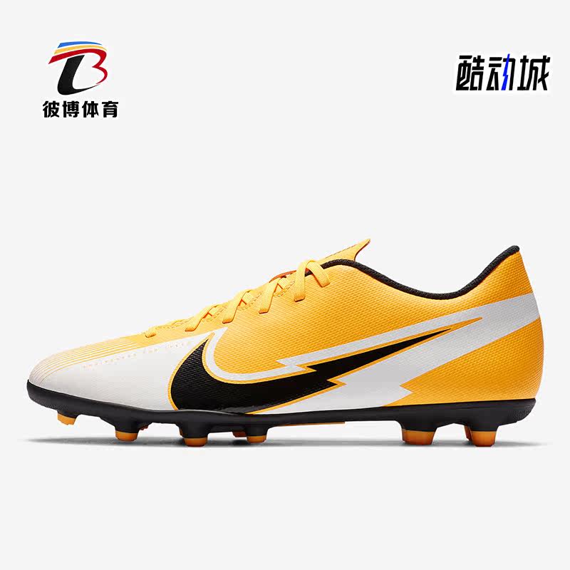 Nike/耐克正品刺客13足球鞋