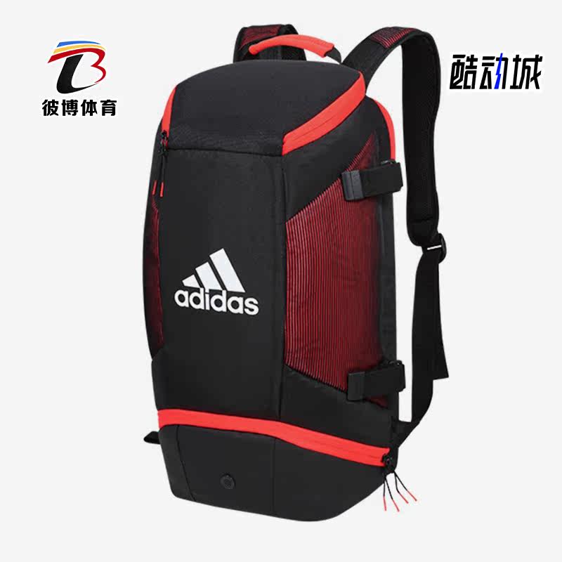 Adidas阿迪达斯正品羽毛球拍包多功能收纳双肩背包独立鞋仓ME0010