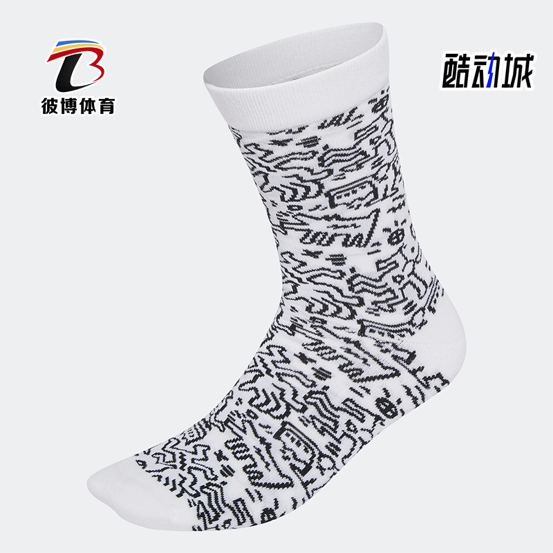 Adidas/阿迪达斯正品运动袜