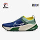 耐克正品 舒适缓震跑步鞋 ZOOMX Nike ZEGAMA TRAIL男鞋 DH0623 400