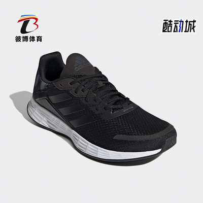 阿迪达斯正品运动男运动跑步鞋