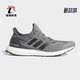 Ultraboost男子透气休闲减震运动跑鞋 Adidas 阿迪达斯正品 G55612