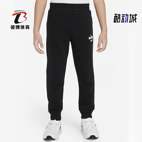Nike/耐克正品小童运动长裤