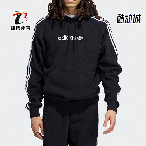 Adidas/阿迪达斯男子休闲卫衣
