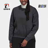 Adidas HM2849 女子休闲运动舒适套头圆领卫衣 阿迪达斯正品 秋新款