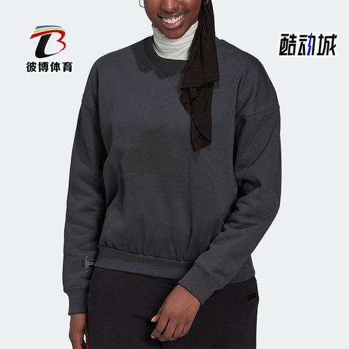 圆领卫衣Adidas/阿迪达斯