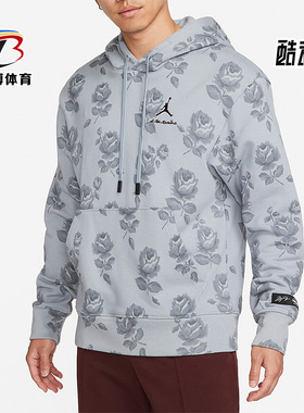 Nike/耐克正品JORDAN x A MA MANIÉRE男子秋印花卫衣 DJ9753-464