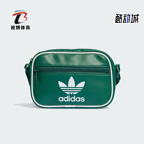阿迪达斯三叶草男女休闲包