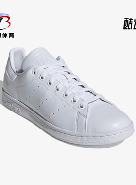 Adidas/阿迪达斯正品Stan Smith男女低帮运动休闲鞋FX5500