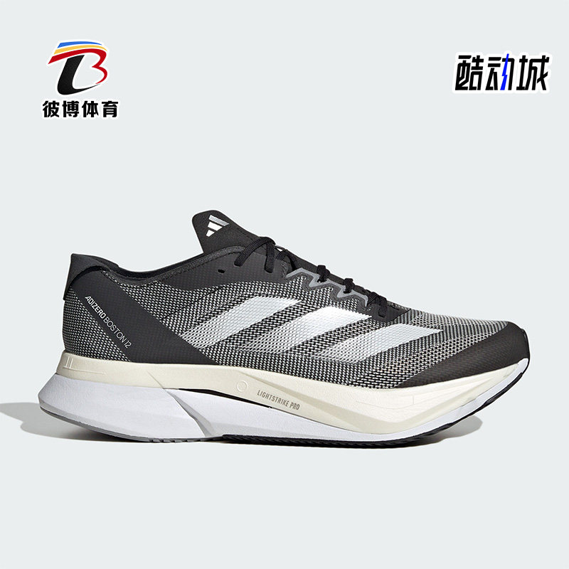 Adidas/阿迪达斯男子耐磨跑步鞋